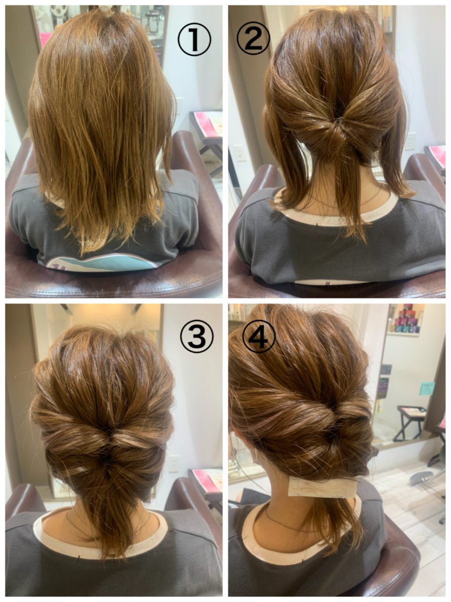 ヘアアレンジ